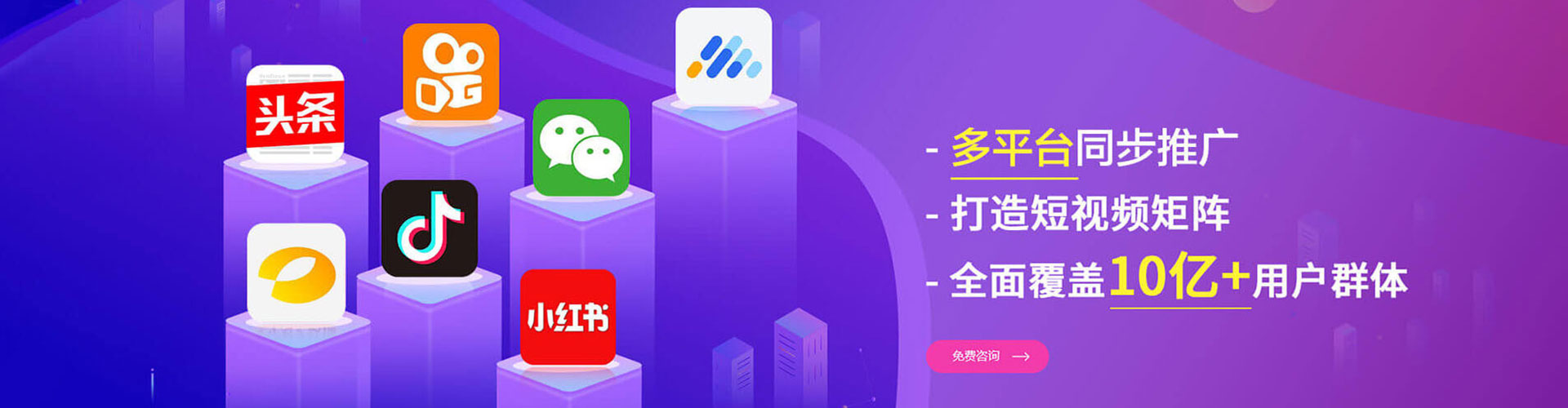 霍邱百度广告竞价